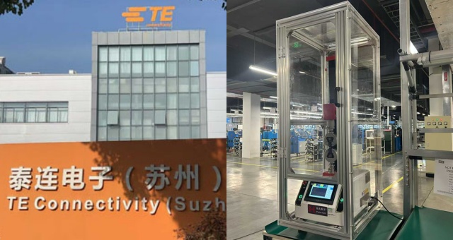 泰連電子(蘇州)有限公 泰連電子(蘇州)有限公